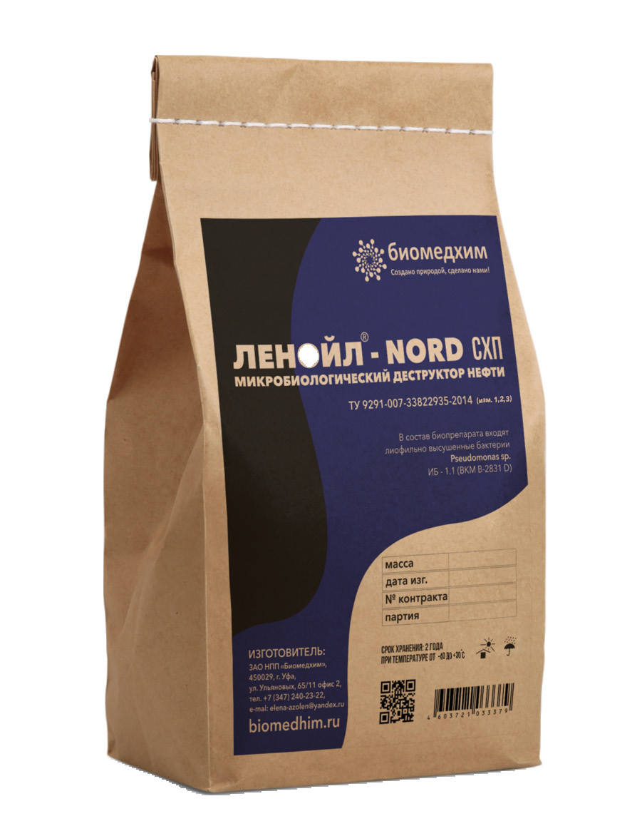 Original Lenoil dry powder packaging