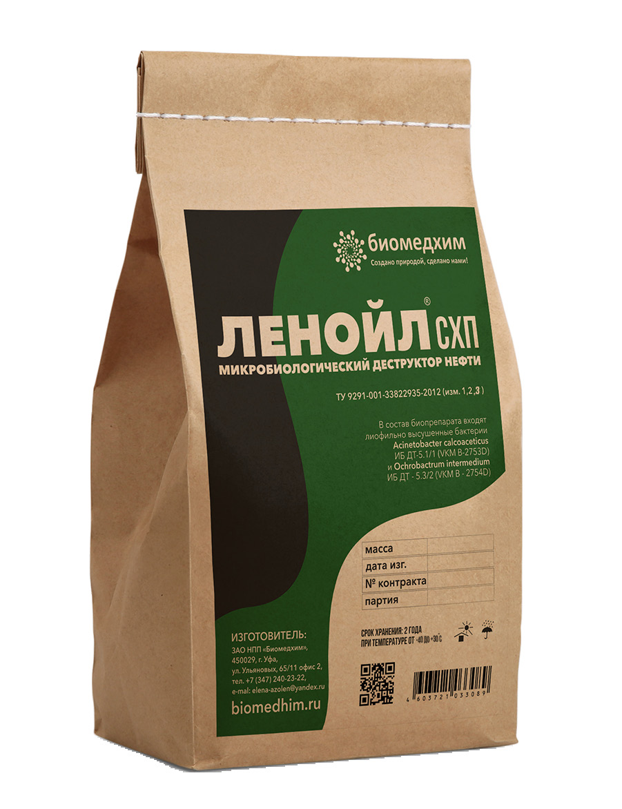 Lenoil Nord original product package